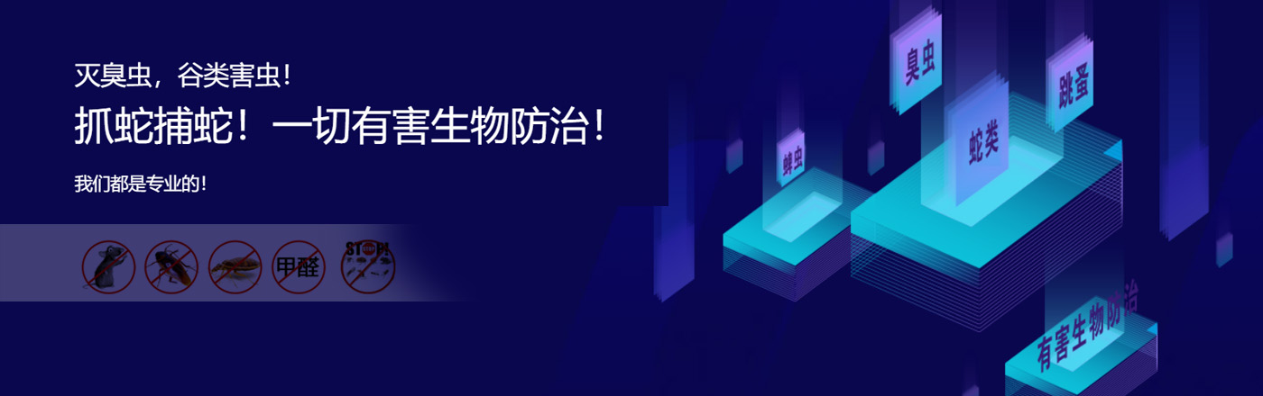 廣州速凈公司簡(jiǎn)介